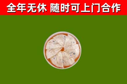 果洛回收燕窝