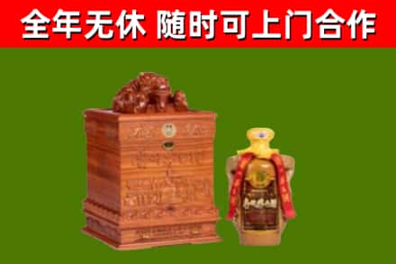 果洛回收80年茅台