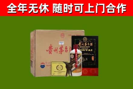 果洛回收汉帝茅台酒